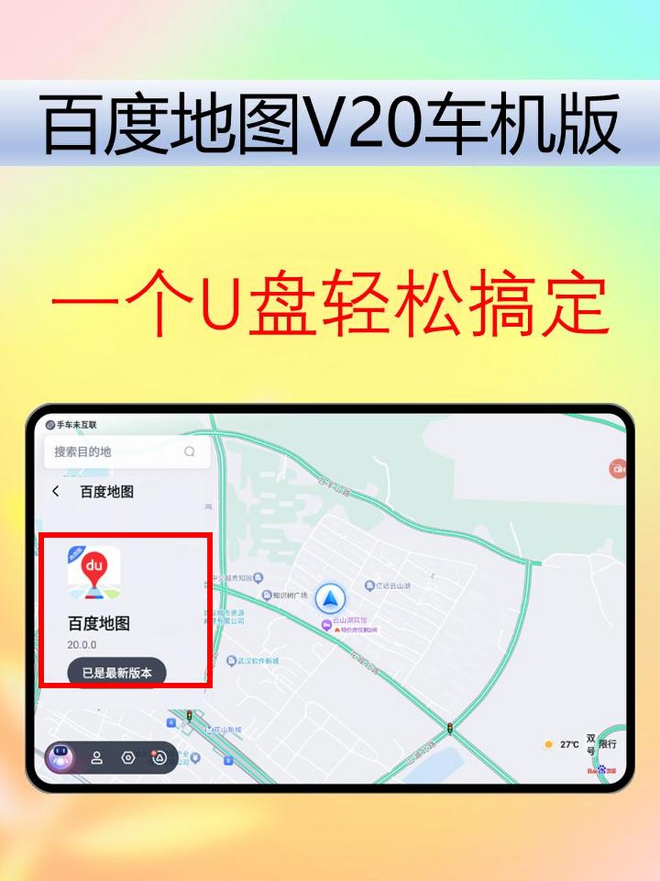 搜狗地图手机离线版搜狗手机助手提升性能-第2张图片-太平洋在线下载