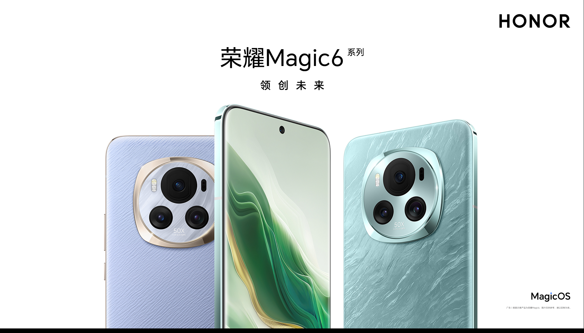 荣耀商城苹果版荣耀商城app官方下载-第2张图片-太平洋在线下载