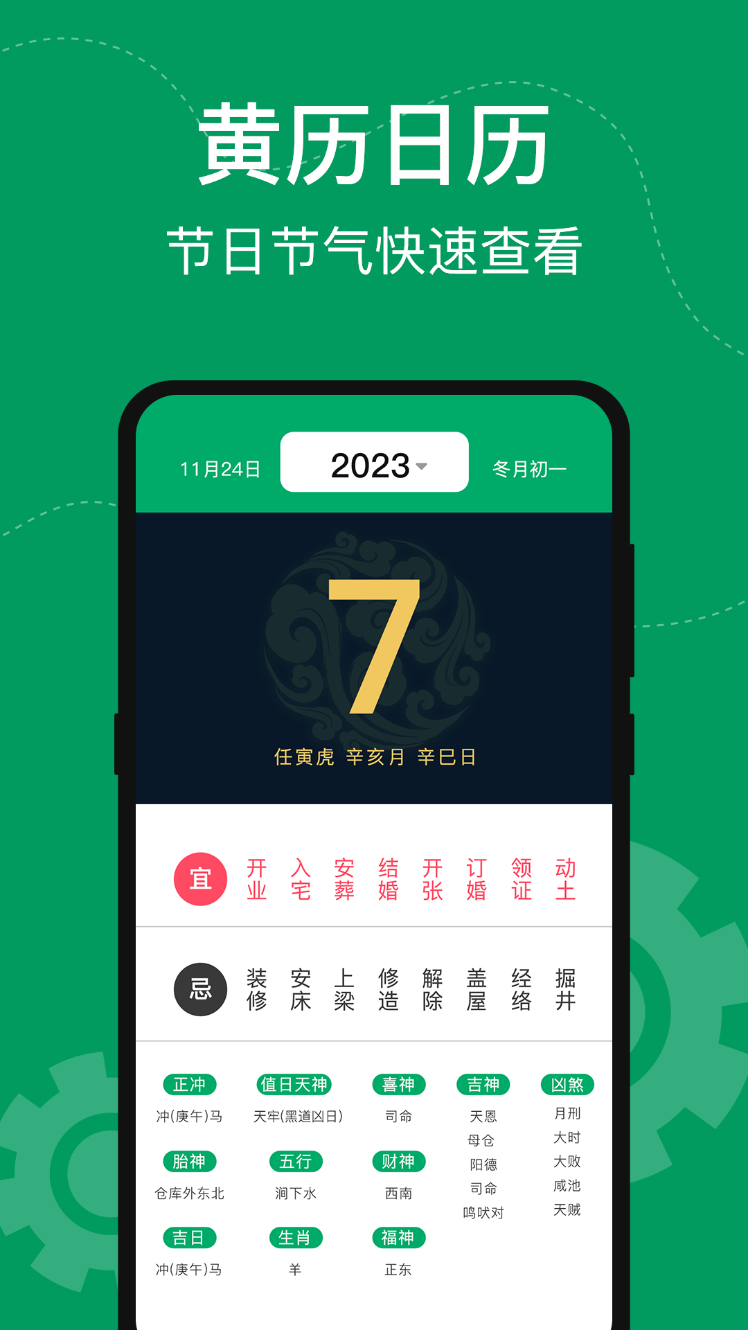 手机温度计软件中文版手机测温度的软件叫什么-第2张图片-太平洋在线下载