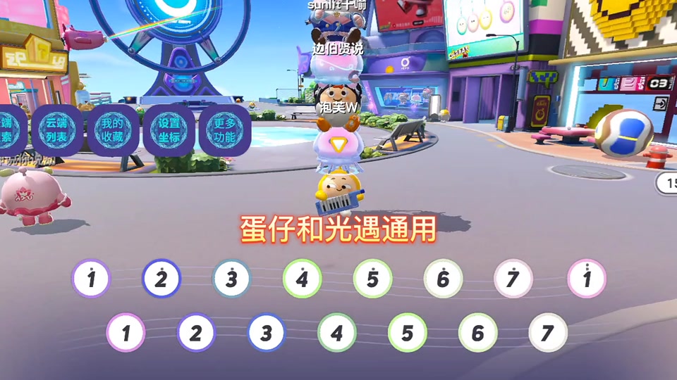 自动弹琴苹果版免费自动弹琴连点器下载