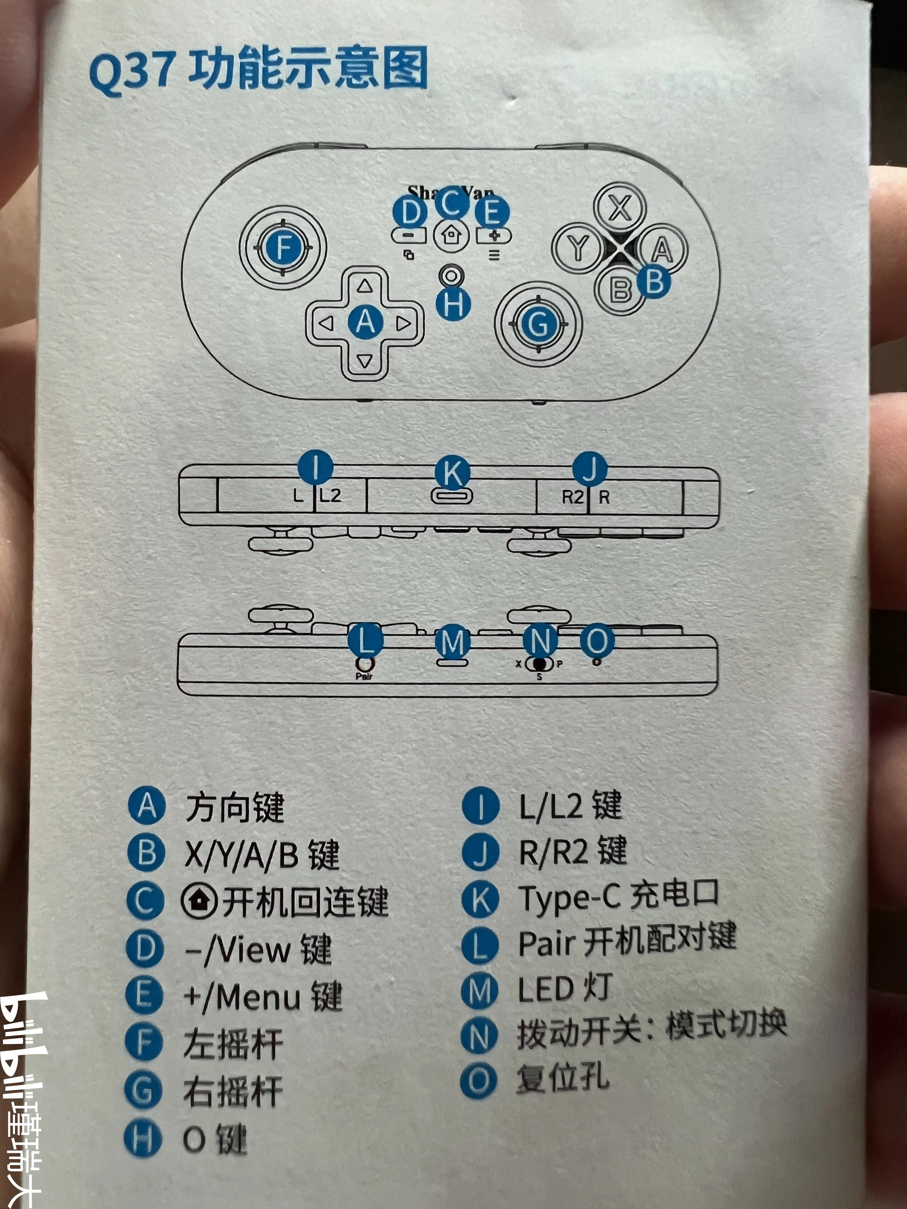 神技手柄教程苹果版神技手柄免激活怎么设置