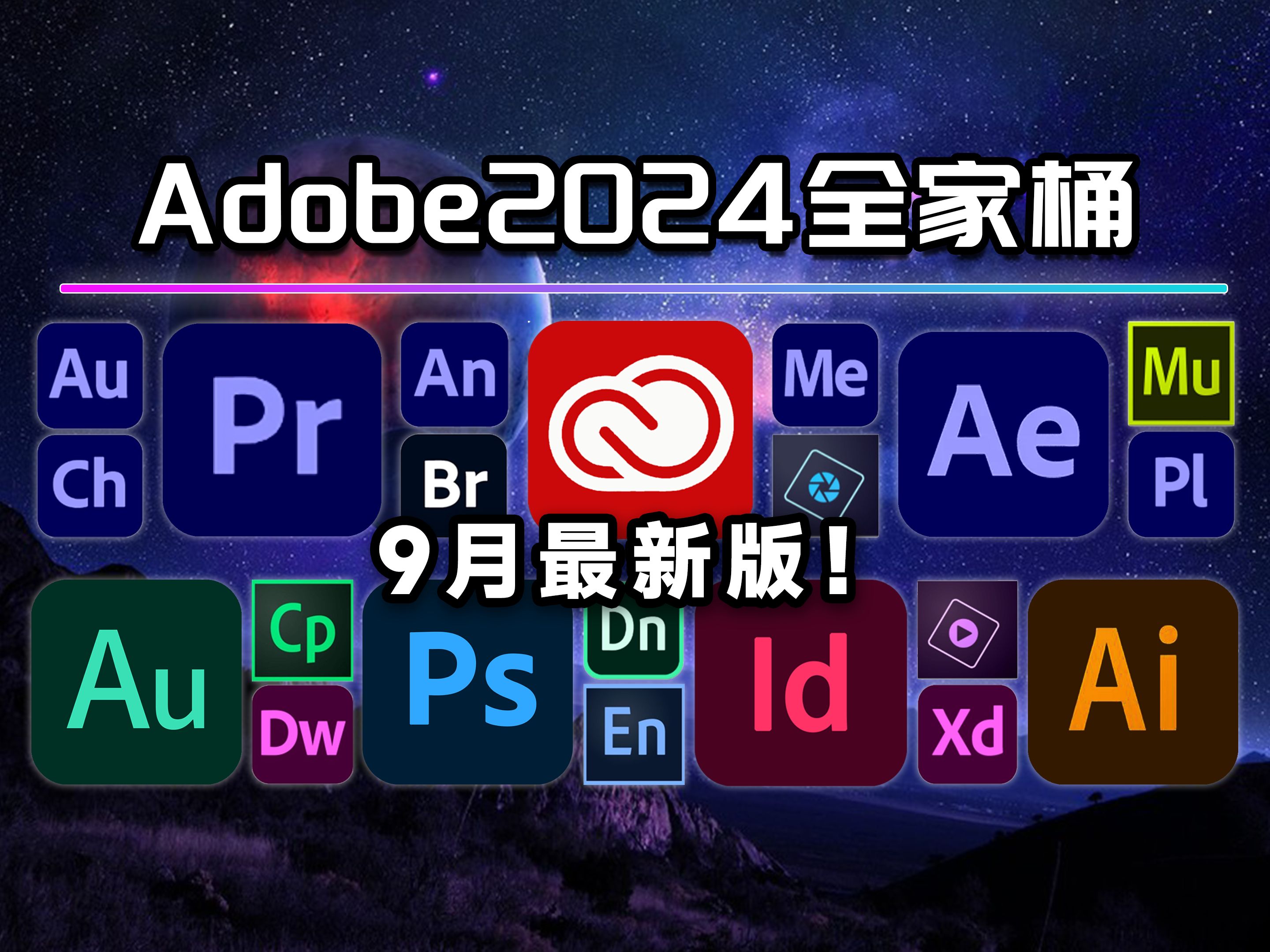 pr苹果版ps苹果版ps破解版-第2张图片-太平洋在线下载