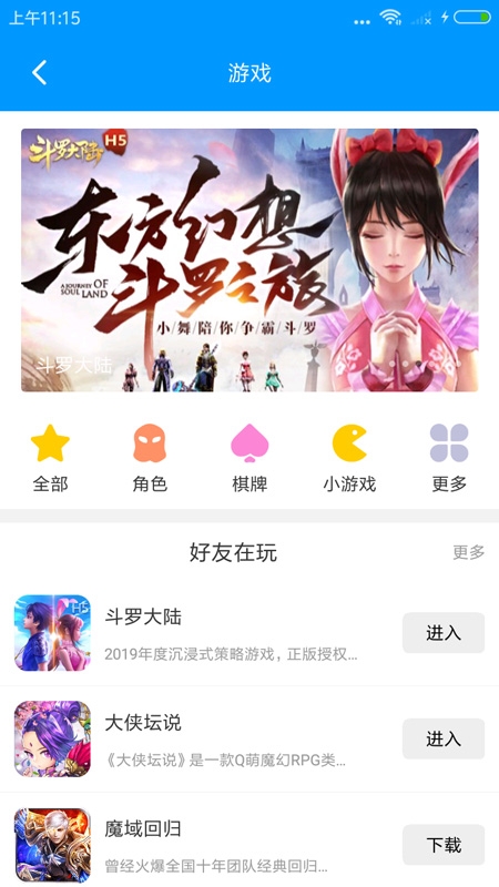 影音先锋最新版手机版最新先锋xplay电视剧在线看