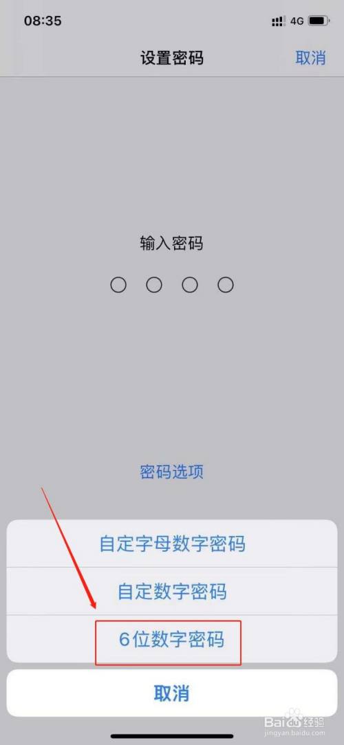 蚂蚁bms苹果版密码蚂蚁bms苹果版旧版本-第2张图片-太平洋在线下载