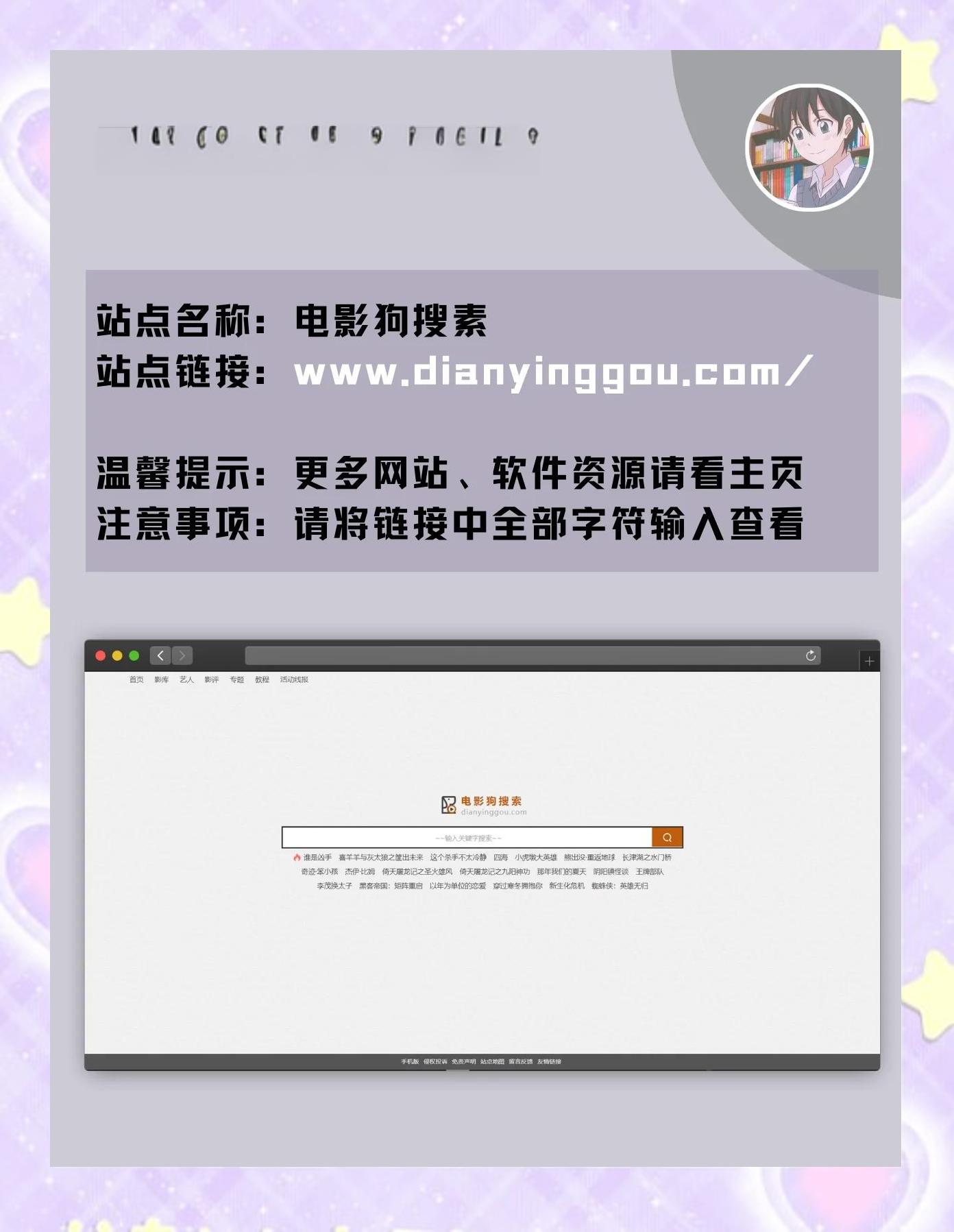 手机版在线电影网站在线电影高清免费完整版观看-第2张图片-太平洋在线下载