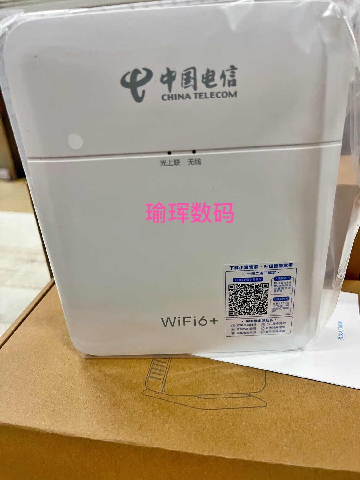 电信版中兴4G手机中兴s160电信手机-第2张图片-太平洋在线下载