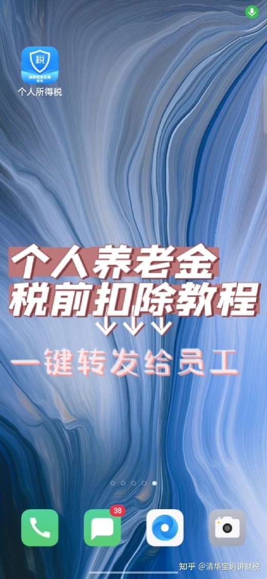 汇智客户端汇智通电脑版下载官网-第2张图片-太平洋在线下载