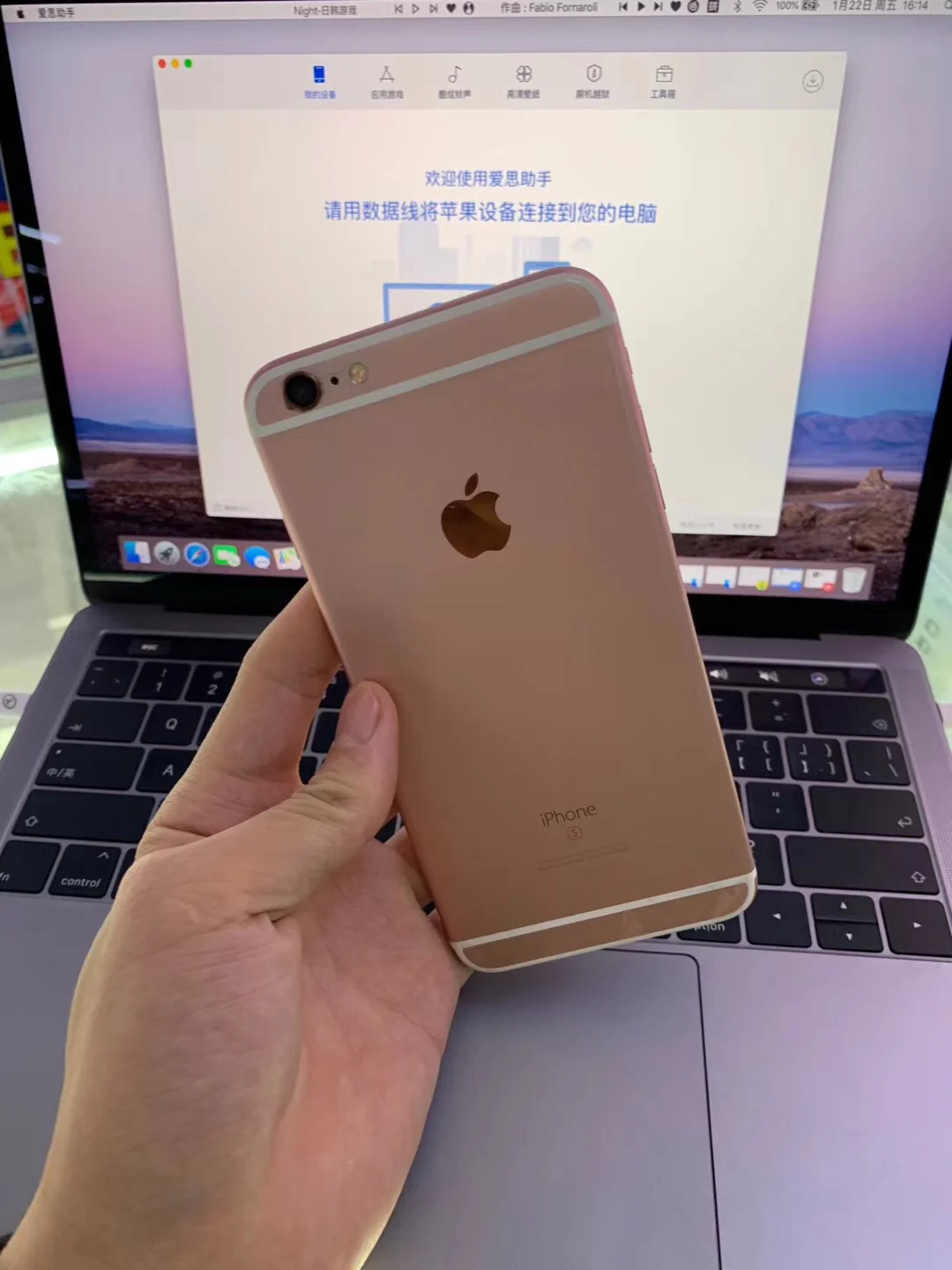 金联盟苹果版网红联盟苹果版-第2张图片-太平洋在线下载