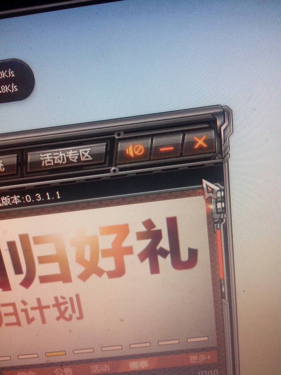 cf客户端电话穿越火线客服电话人工接听24小时在线-第2张图片-太平洋在线下载