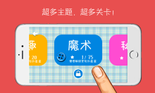 钮扣助手安卓版纽扣助手电脑版下载官网-第2张图片-太平洋在线下载