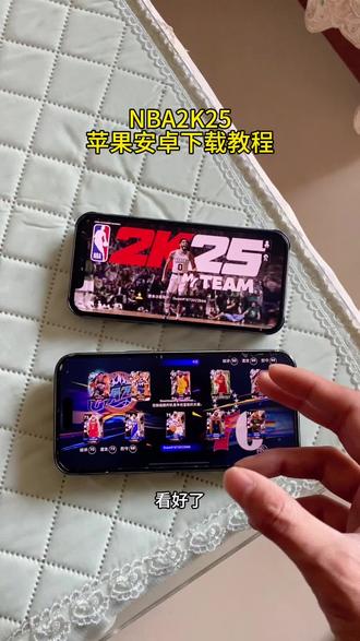 nba移动版苹果nba2k手机版ios下载