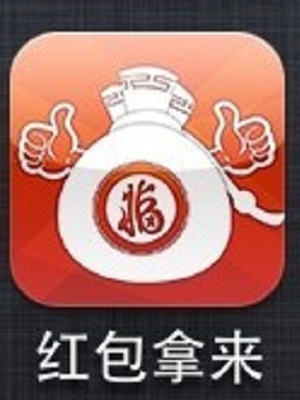 红包辅助软件苹果版微信红包尾数作弊辅助挂苹果-第2张图片-太平洋在线下载