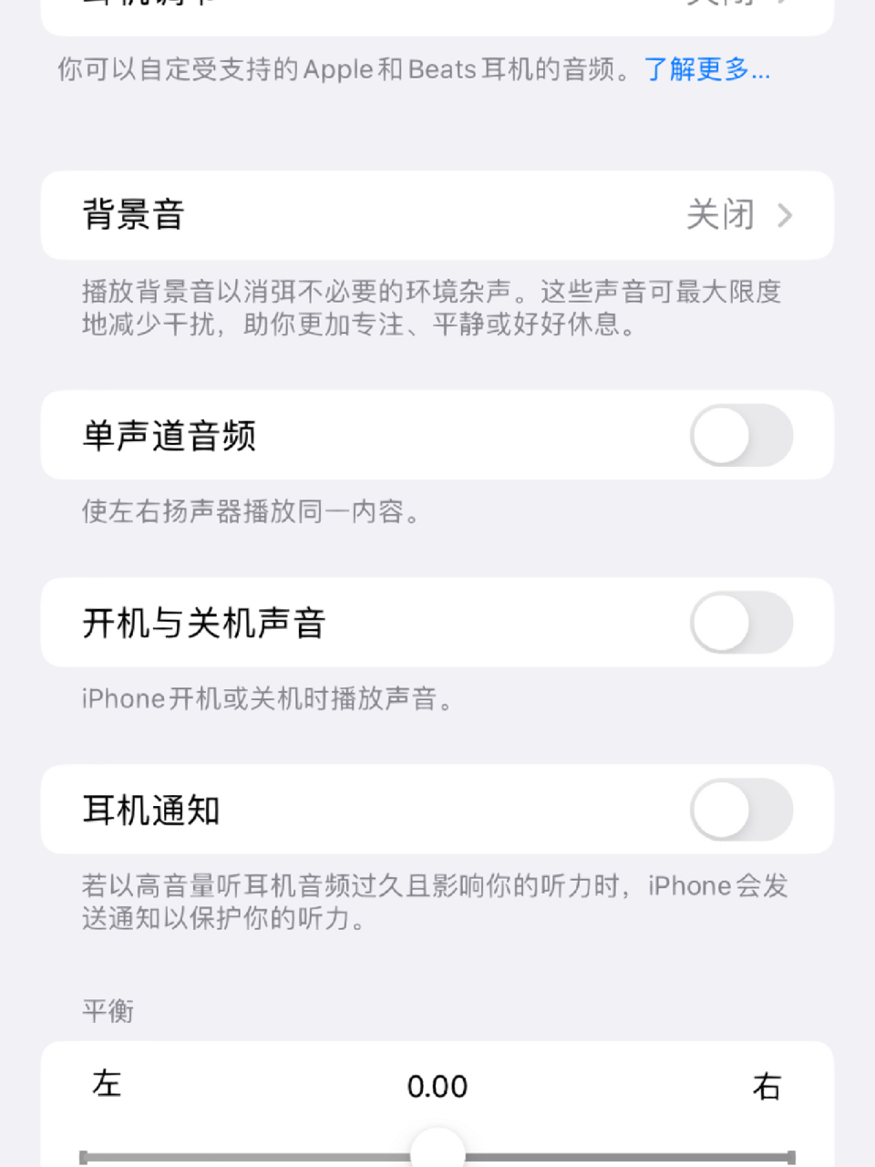 苹果版不能打字苹果平板不能打字怎么回事-第2张图片-太平洋在线下载