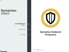 赛门铁克官方安卓版华为赛门铁克科技有限公司