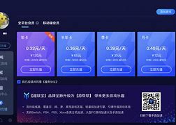 酷盛加速器手机版酷通加速器官网入口-第2张图片-太平洋在线下载