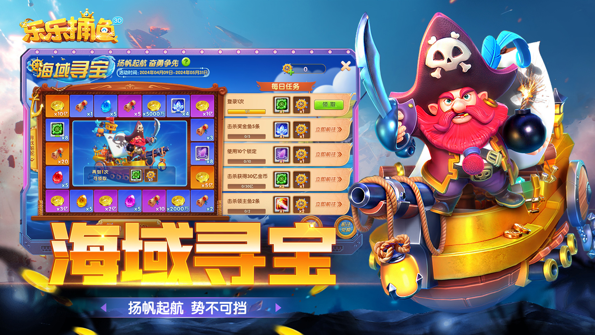 fishmaster安卓版dartfish运动视频分析软件