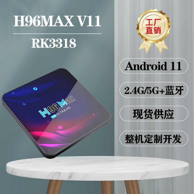 max盒子安卓版edrawmax安卓版下载-第2张图片-太平洋在线下载