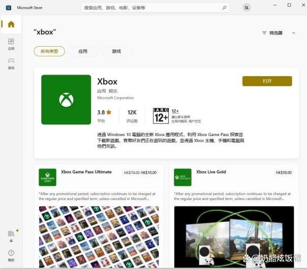 微软email客户端outlookemail下载