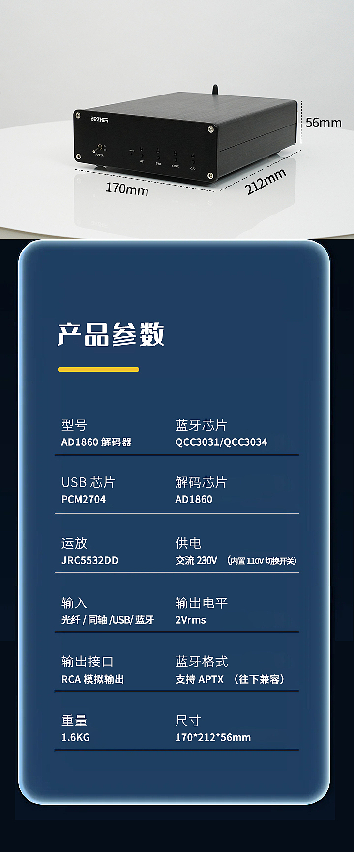 万能解码器手机版下载完美解码播放器手机版下载