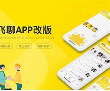 哼聊安卓版哼聊苹果下载-第1张图片-太平洋在线下载