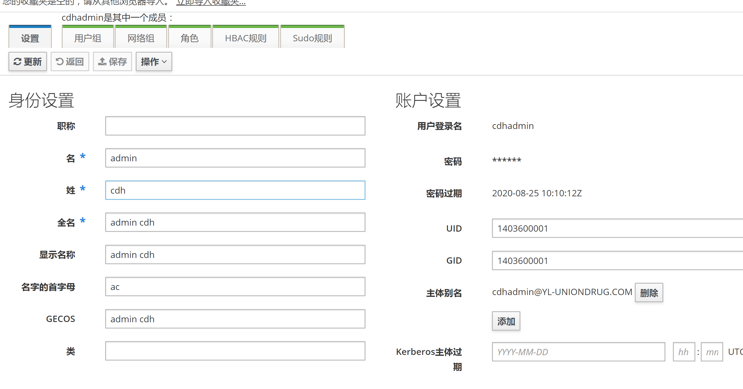 ipa客户端打包ipa安装包提取工具-第2张图片-太平洋在线下载
