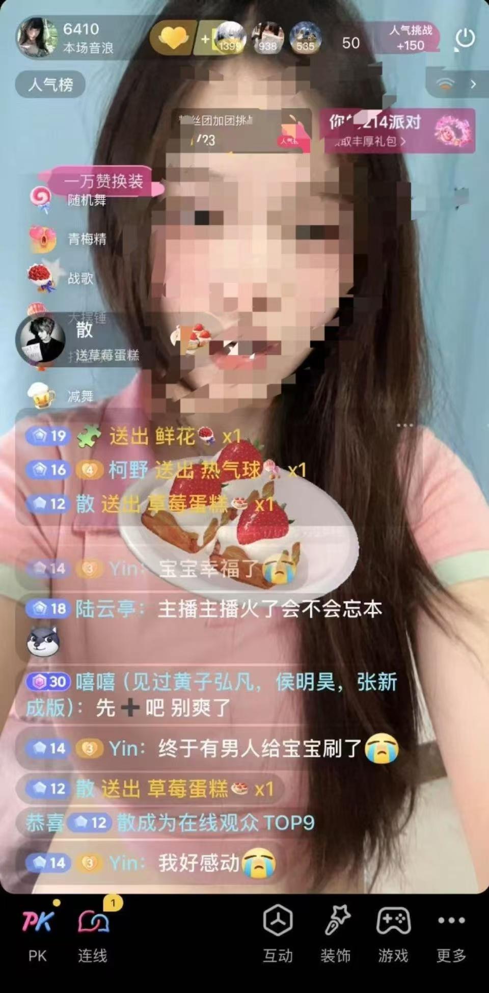纵情直播苹果版苹果直播app电脑下载