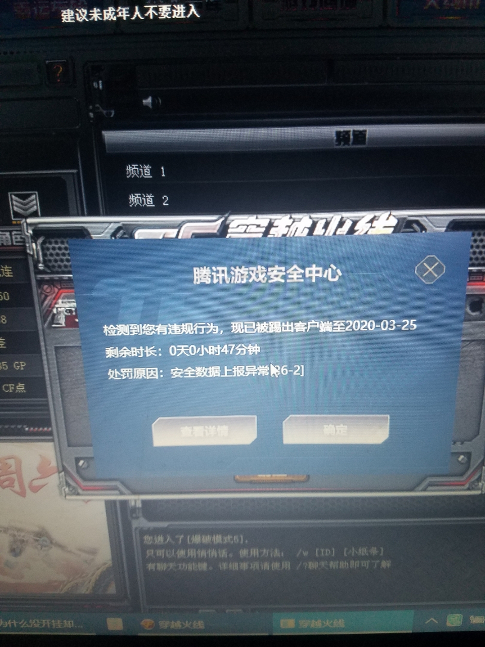 区踢出客户端踢狗游戏中心大厅下载客户端