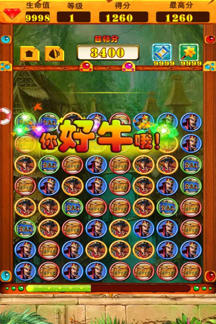 包含pingpongking安卓版下载的词条-第1张图片-太平洋在线下载