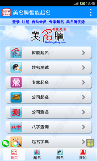 mobileiron安卓版9.3emobile7安卓历史版本下版本-第1张图片-太平洋在线下载