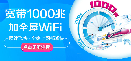 揭阳移动客户端移动客户端是指app吗-第2张图片-太平洋在线下载