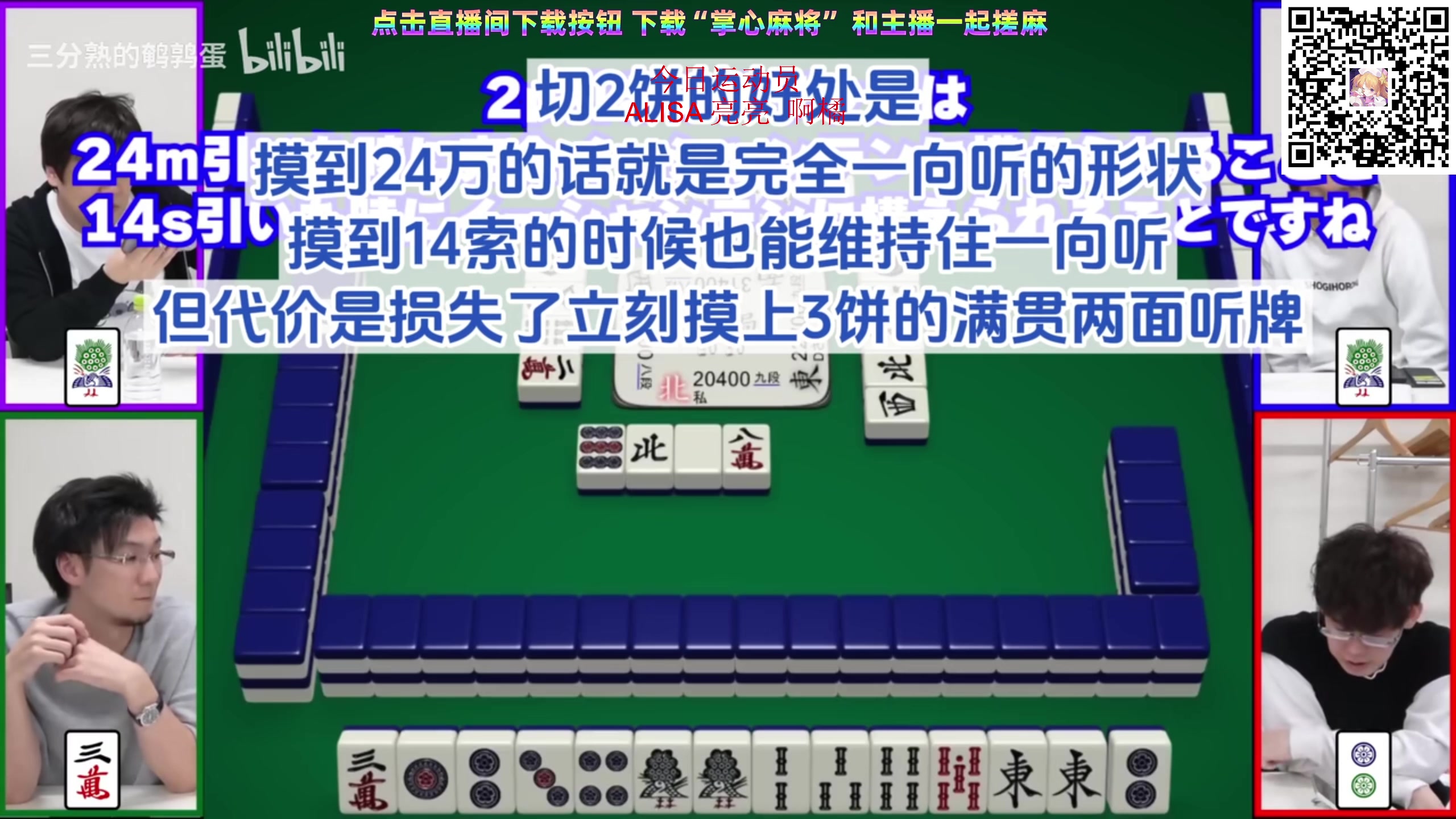 内蒙全民麻将苹果版全民内蒙古麻将苹果手机下载-第2张图片-太平洋在线下载