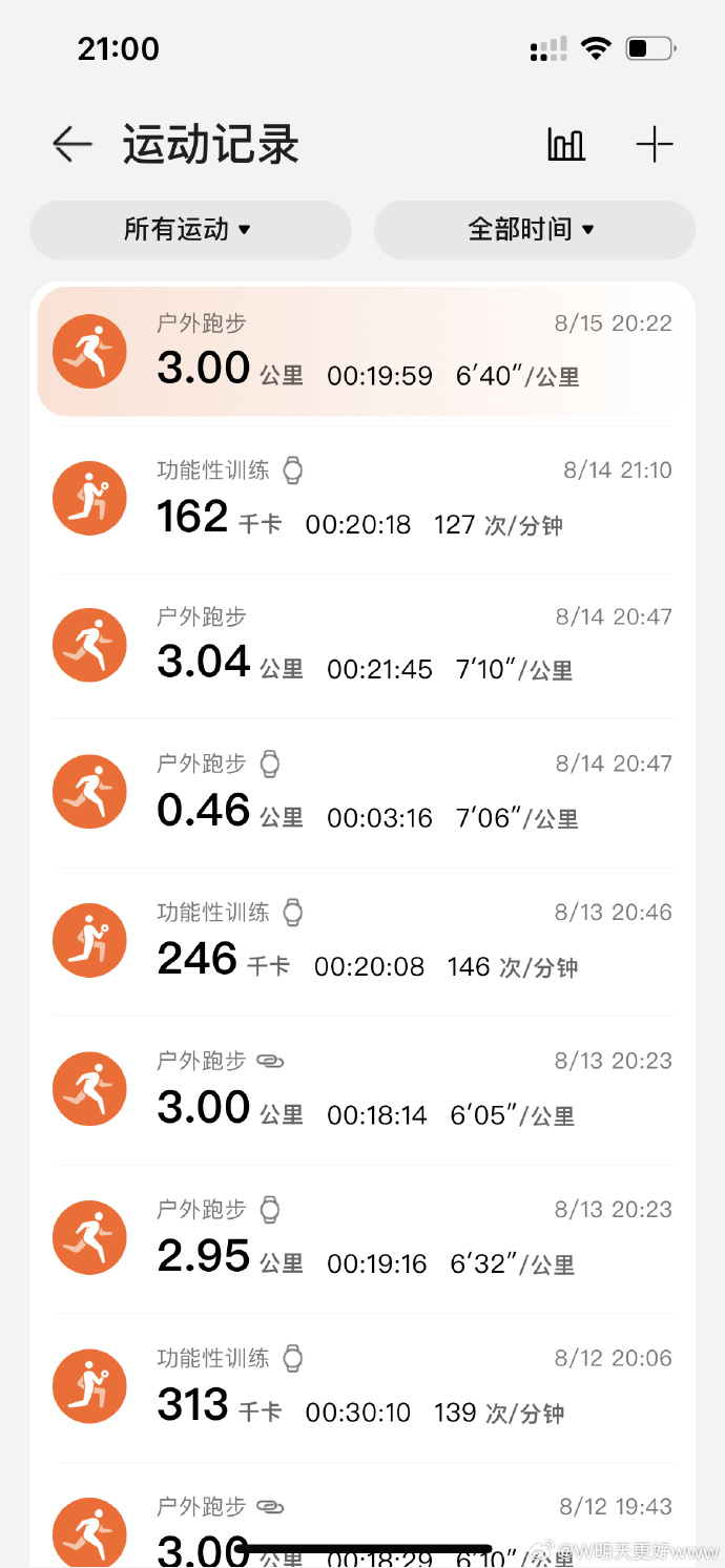 keep免费版苹果深度deepin系统免费版下载