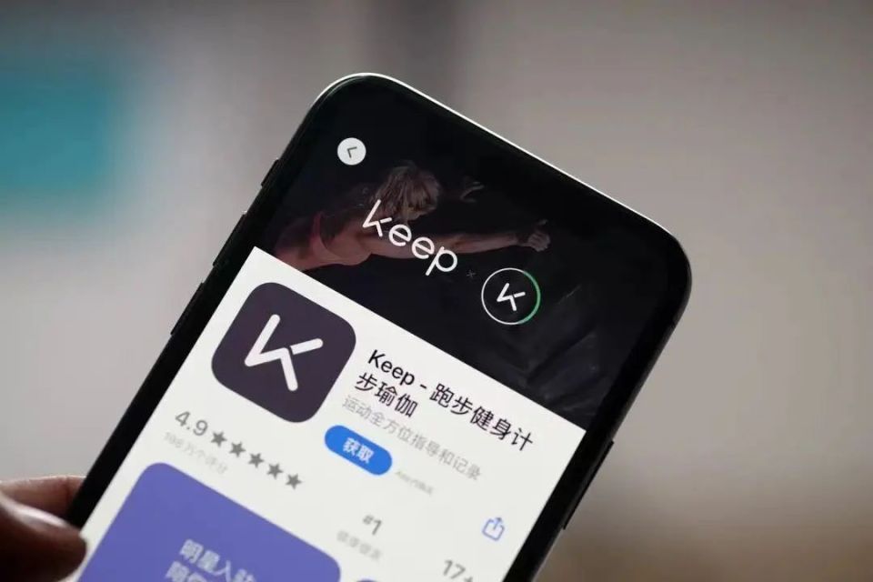 keep免费版苹果深度deepin系统免费版下载-第2张图片-太平洋在线下载