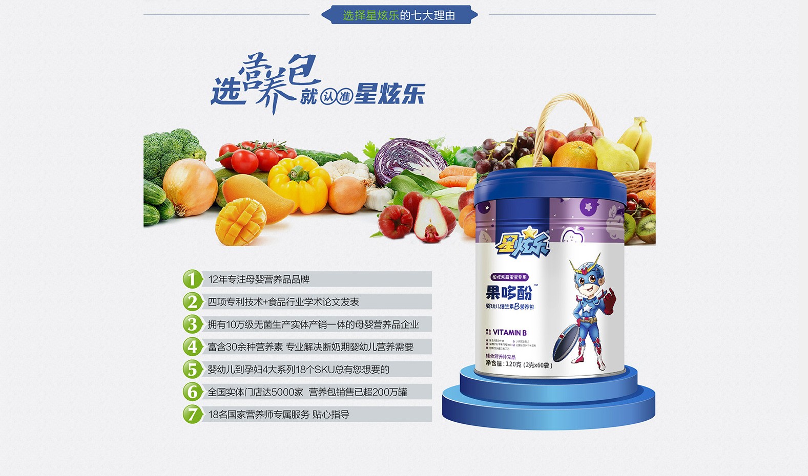 贝乐享苹果版贝乐享下载渠道-第2张图片-太平洋在线下载